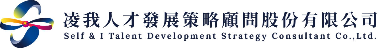 凌我人才Self & I Talent – 正職代招｜人力派遣｜中高階獵才｜職缺總覽